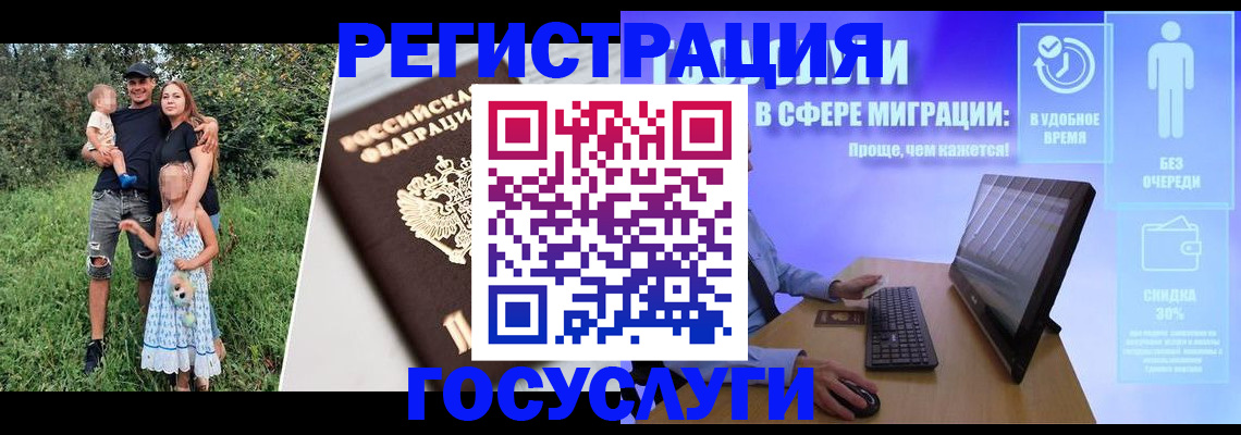 прописка паспорт в Урюпинске